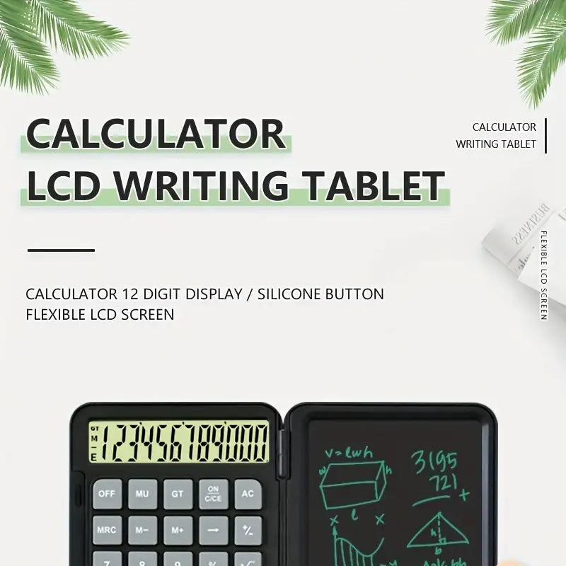 液晶計算機